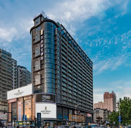 Rezen Hotel Wuduo Отели рядом с достопримечательностью «Mudan Square»