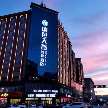 Xixia Guose Tianxiang Riverbank Hotel (Times Square - Music Fountain Branch)