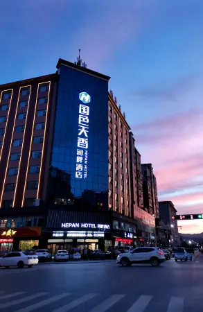 Xixia Guose Tianxiang Riverbank Hotel (Times Square - Music Fountain Branch) Отели рядом с достопримечательностью «Longtangou Scenic Area»