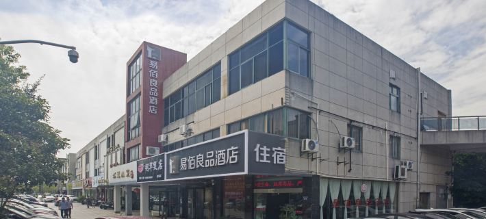 100 Inn Liangpin Hotel (Jiashan County Shijia South Road RT-Mart) Các khách sạn ở Gia Thiện