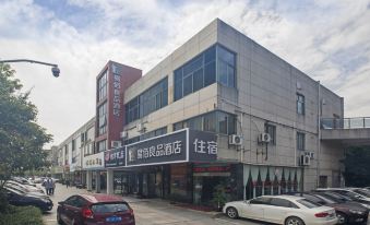 Yibai Liangpin Hotel (Darunfa Store, Shijia South Road, Jiashan County)