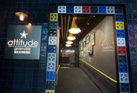 แอตติจูด ออน กรันวิลล์ โรงแรมใกล้พิพิธภัณฑ์วิทยาศาสตร์ฮ่องกง