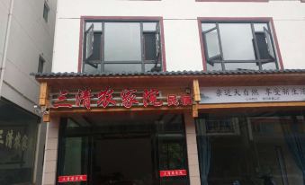 Sanqing Mountain Sanqing Farm House