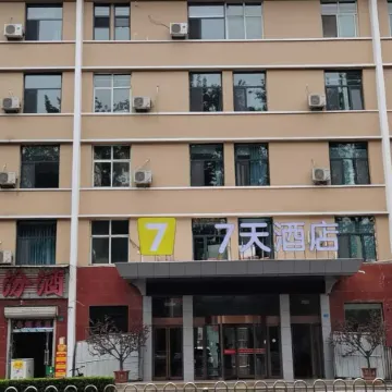 Qitian Hotel (Gaoping Youyi Street Store)