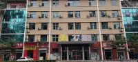 Qitian Hotel (Gaoping Youyi Street Store)