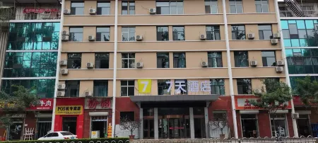 Qitian Hotel (Gaoping Youyi Street Store)