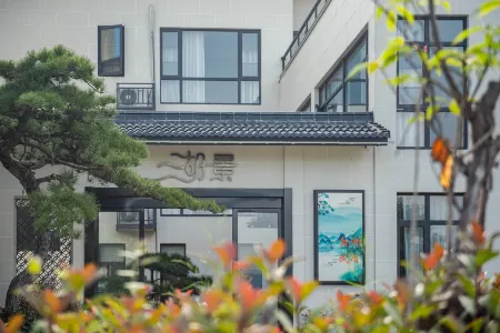 Yu Yao Hu Jing Min Su Отели рядом с достопримечательностью «Siming Lake»