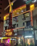 99 Ridge Gourmet Inn Hotels in Tiandeng