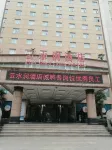 Yunshuijian Hotel Hotels in Jiaozuo