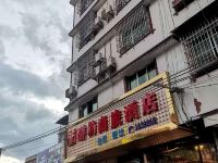 凯里游坊商旅酒店