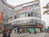 重庆速洁酒店 - 酒店外部