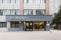 루자상뤼 호텔(시안가오신완다 플라자) 햇빛이 비치는 천지 주변 호텔