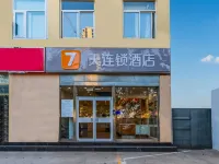 7Days Inn Chain Hotel (Xingtai Yucai South Road) - 2 stjerner