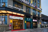 Morning Inn (Xinshao Wantian Square) Hotels in Xinshao