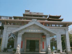 Anxi Lushan Hotel