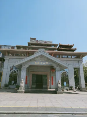 Anxi Lushan Hotel Hotels near Anxi Xiacaopu Iron Smelting Site