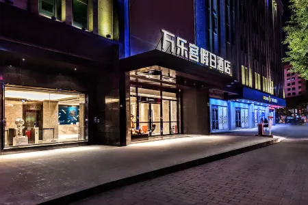 Money Holiday Inn（JiaHe wanggang Subway station store） Отели рядом с достопримечательностью «Guangdong University of Foreign Studies and Foreign Trade»