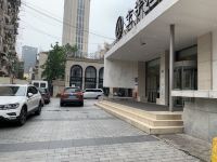 全季酒店(上海延安路店) - 酒店外部