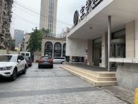 全季酒店(上海延安路店)