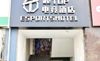 Taizhou Weini-TOP Esports Hotel