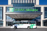 Holiday Inn Chengde Park View