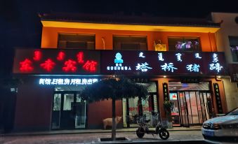 Dongxing Hotel, Otogqi