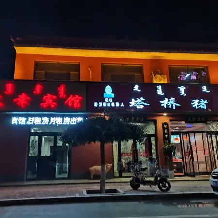 Dongxing Hotel, Otogqi