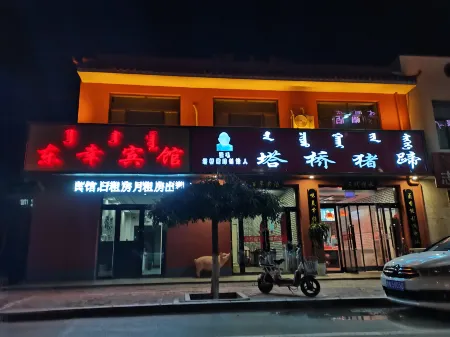 Dongxing Hotel, Otogqi
