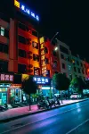 Funing Chenjie Hotel