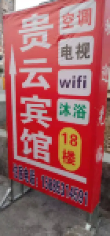 Jinsha Guiyun Apartment