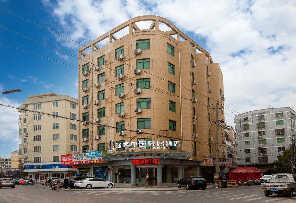 Tuke China Light Residence Hotel (Longgang store) - Housity