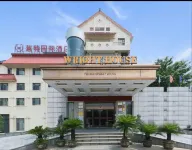 Wright House Hotels near Fengcheng Fengshui Lake Scenic Area