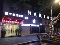 宁德阳光假日酒店 - 酒店附近