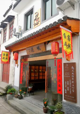 Yuxian Yuyu Inn