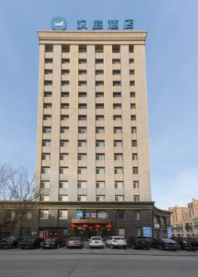 HanTing Hotel (Suizhong Railway Station) - parking