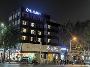 White Yulan Hotel (Xi'an Hangtiancheng Metro Station)