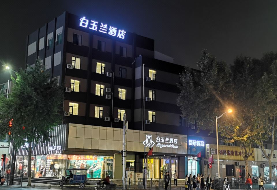 White Yulan Hotel (Xi'an Hangtiancheng Metro Station) - Housity