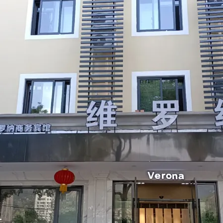 Verona Business Hotel