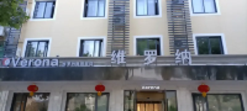 Verona Business Hotel Hotels near JingYun BuXingJie