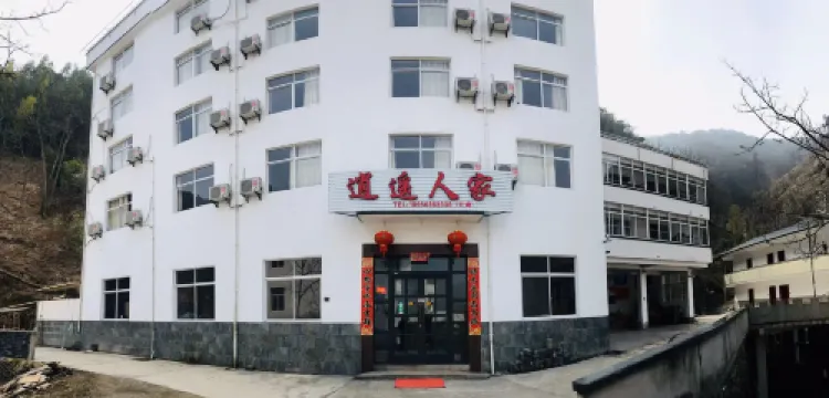 Jixi Xiaoyao Renjia Homestay