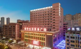 City Collection Hotel (Nanning Guangxi University Zoo Subway Station)