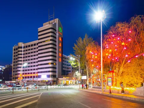 Shenghua Hotel - Chengde