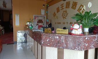 Changde Xuchen Theme Hotel