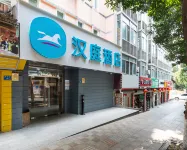 HanTing Hotel (Xiamen Jimei School Village) Hotels in Xiamen