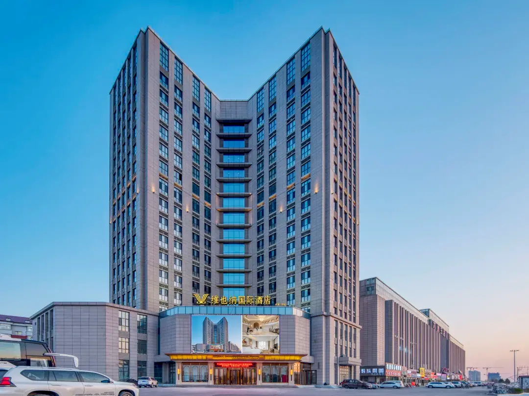 Vienna International Hotel - Changchun