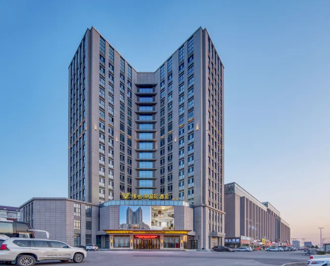 Vienna International Hotel (Changchun FAW)