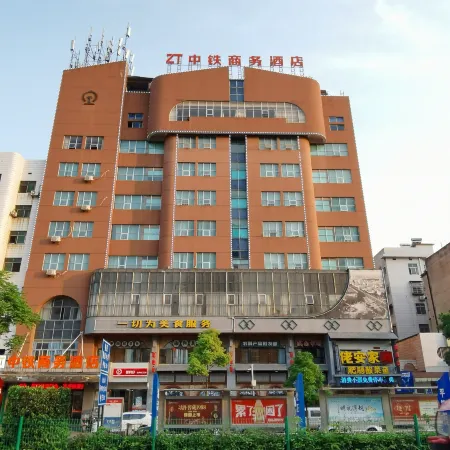 China Railway Business Hotel (Loudi Railway Station Store)