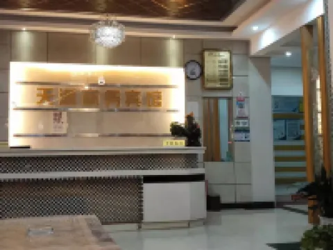 Tiantian Business Hotel Hotels in Nan County