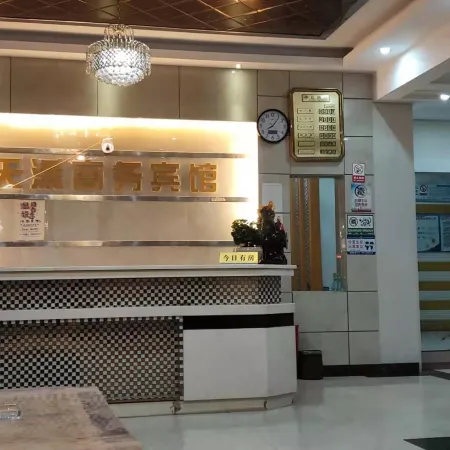 Tiantian Business Hotel