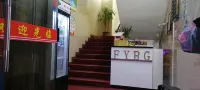 Fengyue Hotel Shaoguan